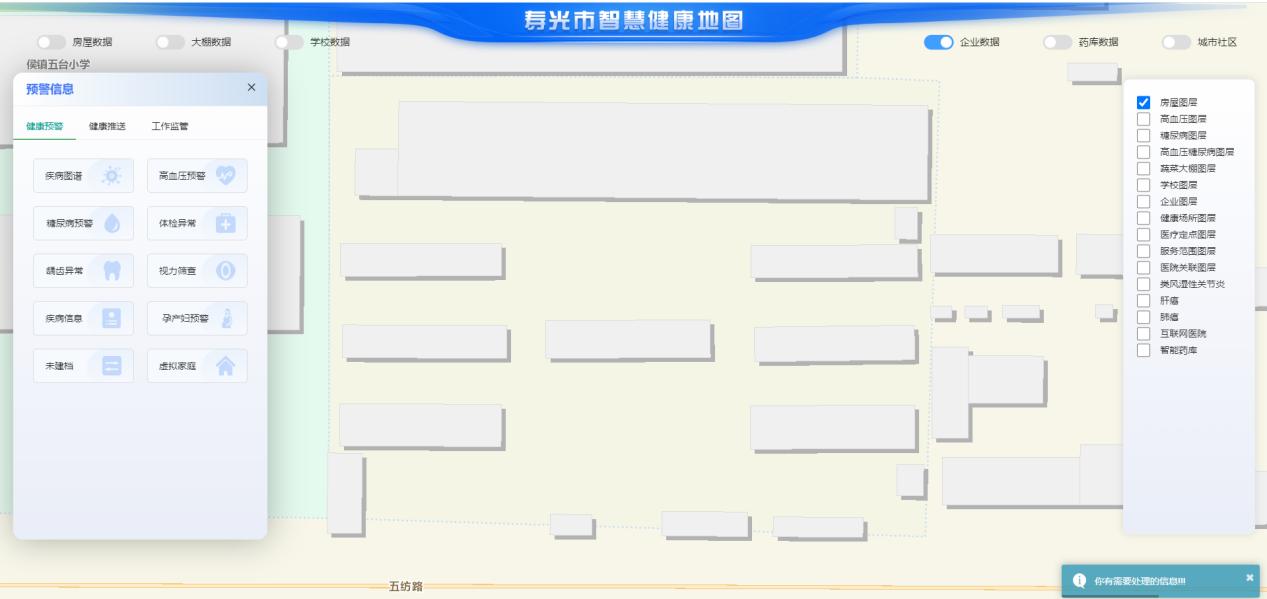 智慧健康地图全面接收”数字健康大脑”的分析数据