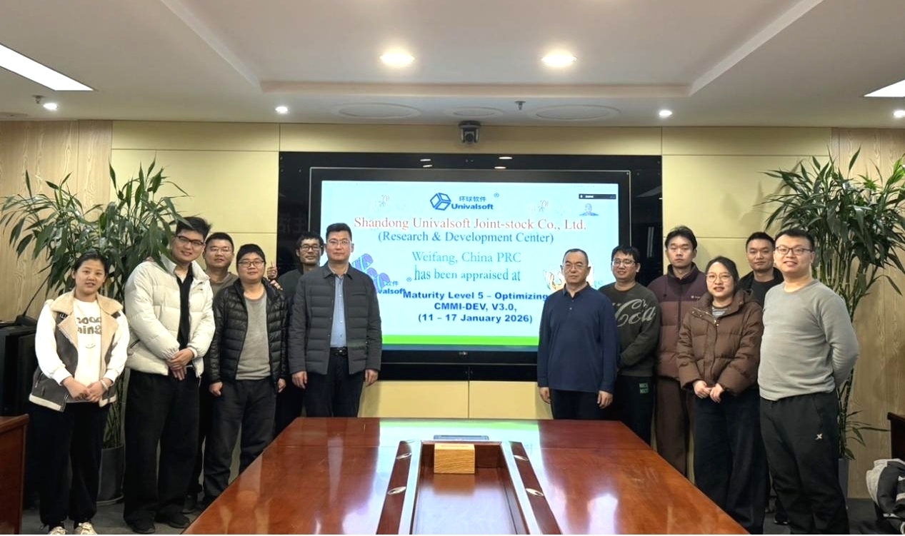 三度蝉联！环球软件再度通过CMMI5 级国际最高级别认证