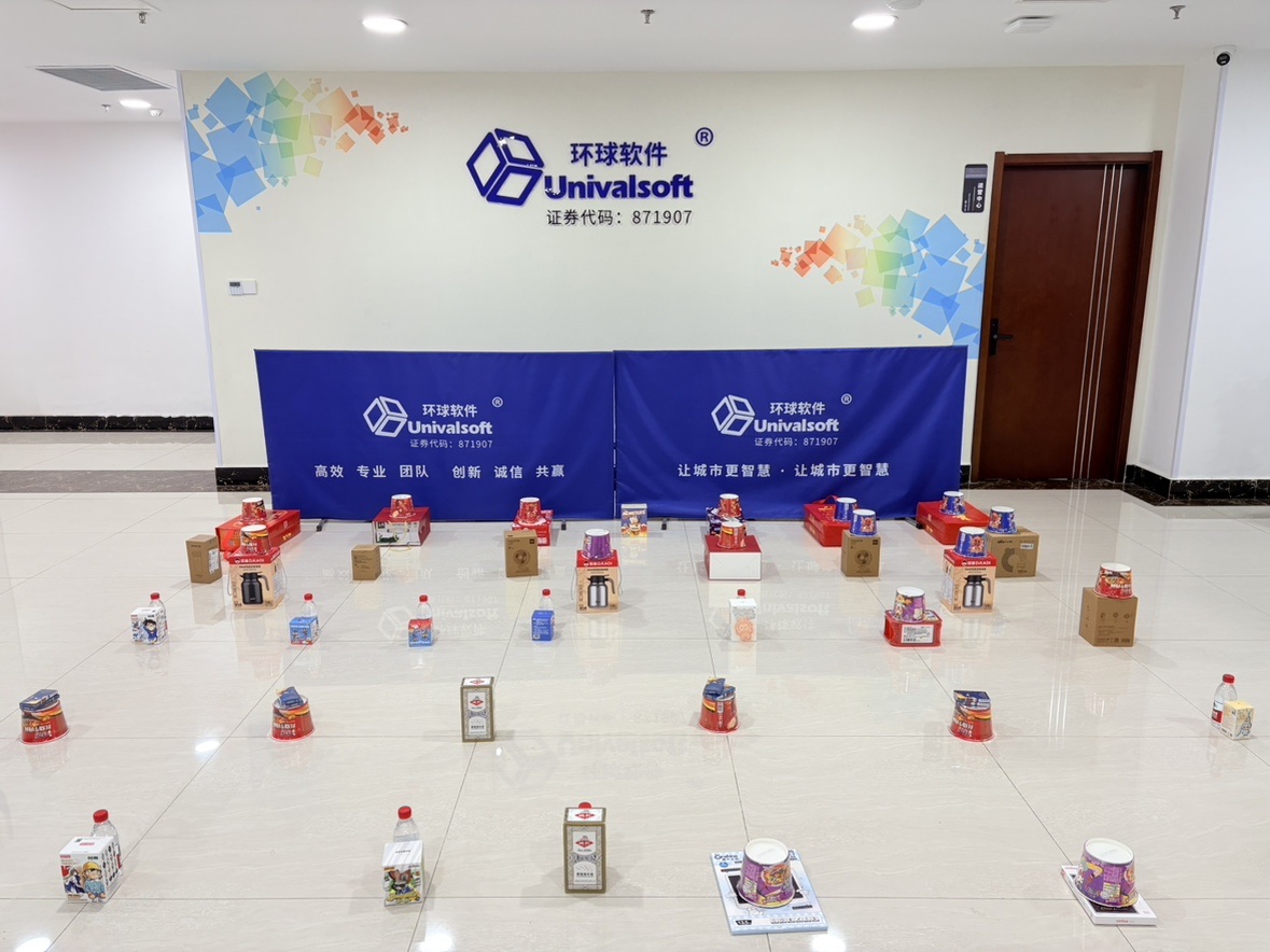 温情相伴 聚力同行｜环球软件2026年第一季度员工入职周年庆圆满举行