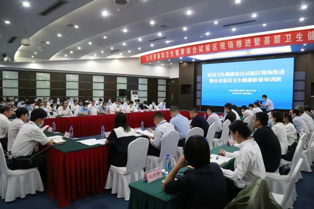 2022年8月31日，环球软件受邀参加基层卫生健康综合试验区现场推进会