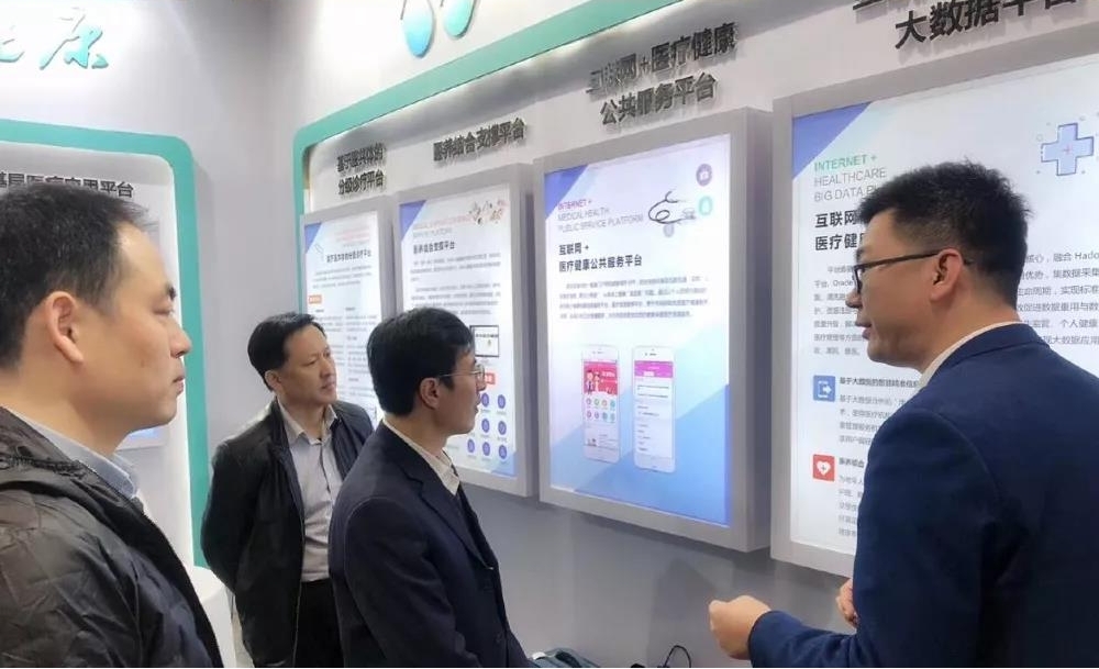 2019年11月，环球软件旗下沃华健康亮相2019山东省数字化医院建设暨医疗大数据技术交流大会