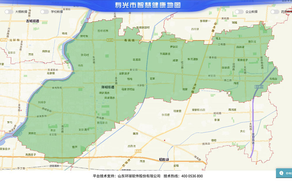 潍坊寿光：一张“地图”让全民健康尽在“掌”握