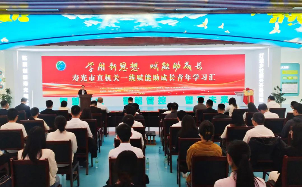 环球软件AI技术赋能政务办公助力寿光青年干部“数智提能”