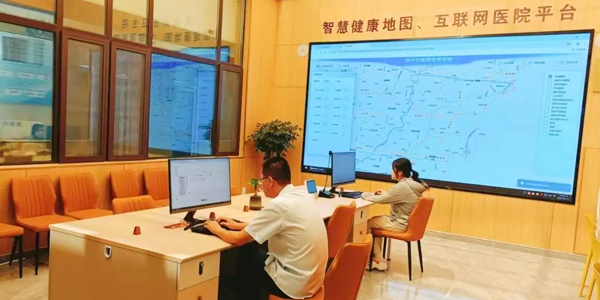 智慧健康地图