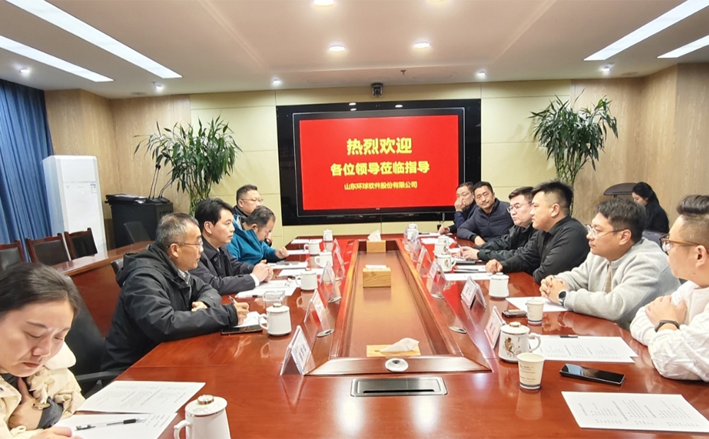 湖北嘉鱼考察组莅临环球软件 共探蔬菜产业数智化发展新路径