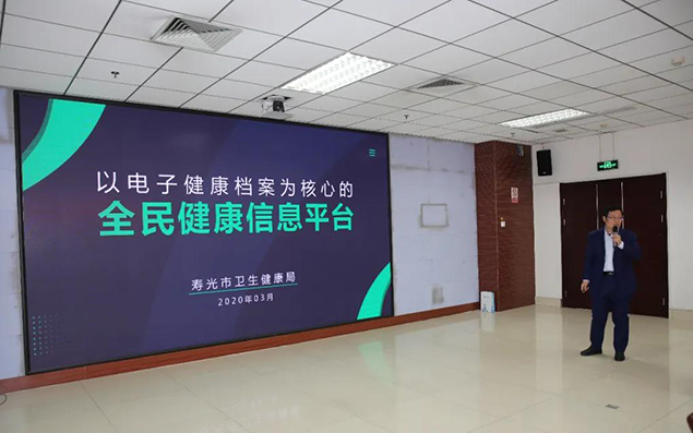 全省唯一入选！全国8个县市之一！潍坊寿光市入选国家基层卫生健康综合试验区